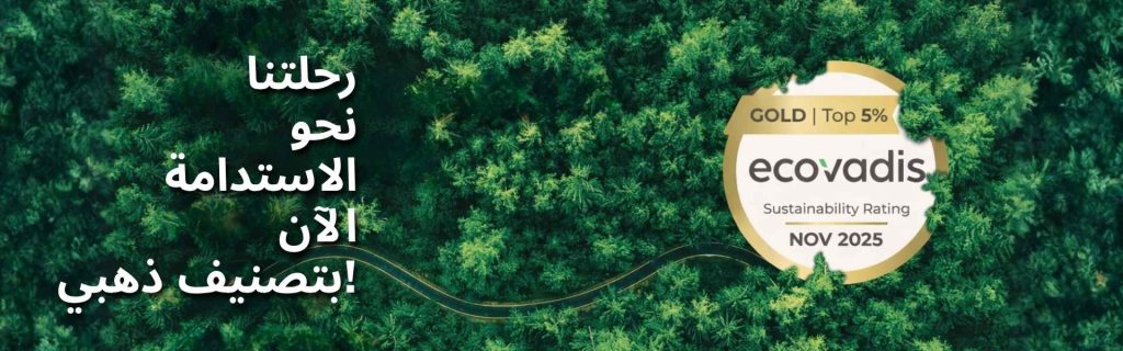الميدالية الذهبية من EcoVadis – كيمبور ضمن أفضل 5% من الشركات