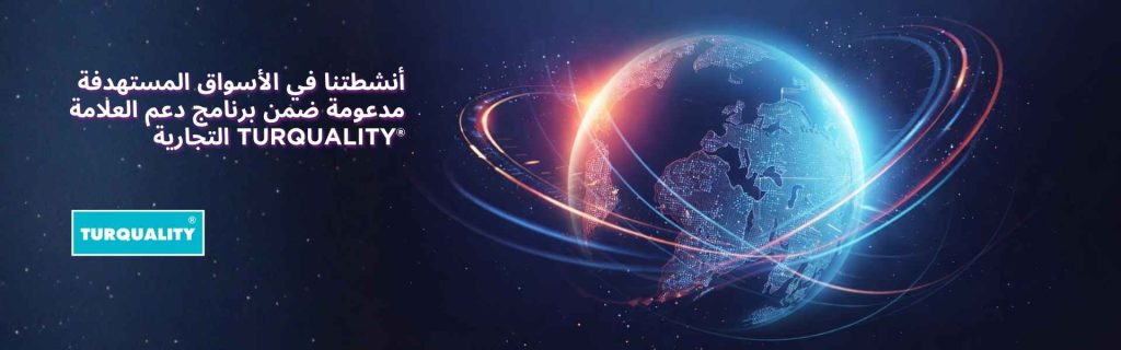 أنشطة كيمبور في الأسواق المستهدفة مدعومة ضمن برنامج Turquality